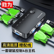 KVM切換器4進1出 VGA視頻分配器四進一出 勝為4口USB打印機共享器 KS-304B
