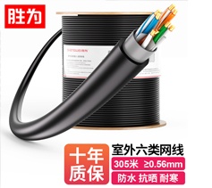 六類室外網(wǎng)線 305米 防水抗曬耐寒 勝為cat6類非屏蔽千兆網(wǎng)絡(luò)線纜 LCO-6305