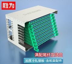 勝為192芯ODF光纖配線架LC單模滿配 標(biāo)準(zhǔn)19英寸機架式1.2mm冷軋板&nbsp;ODF-1192L-S?