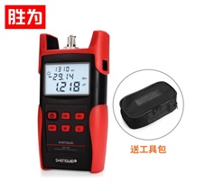 勝為光功率計紅光一體機 紅光筆15公里光纖測試儀10mw光源光衰檢測器檢測儀器 OM-608 