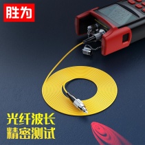 勝為光功率計光纖測試儀收光器 光纖尾纖線路光衰減檢測儀網(wǎng)絡(luò)測試器測線儀檢測器 OM-606 