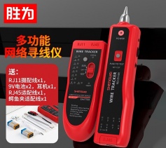 勝為網(wǎng)絡(luò)尋線儀 多功能測試儀查線器 電話線斷路短路尋線器音頻網(wǎng)絡(luò)網(wǎng)線巡線儀測試器 紅 NT-157 