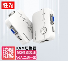 KVM切換器 2口顯示器鍵鼠USB打印機共享器 勝為KS-302A