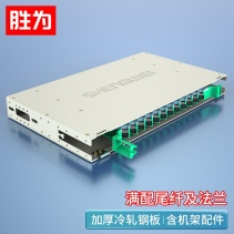 勝為12芯SC多模滿配ODF光纖配線架 19英寸抽拉機(jī)架式灰白色噴塑細(xì)砂面 ODF-1012S-M