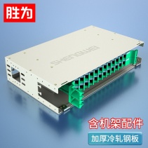 勝為24芯ODF光纖配線架箱體含空盤 標(biāo)準(zhǔn)19英寸機(jī)架式1.2mm冷軋板 ODF-1024K