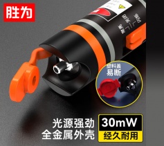勝為光纖紅光筆 30公里功率＞30mW 金屬鐳射紅光源通光/打光故障測(cè)試筆 FB-130