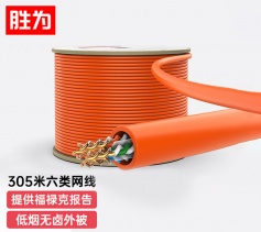 六類cat6千兆網(wǎng)絡(luò)線 LSZH低煙無鹵外被 勝為阻燃箱線 家裝工程布線305米 [線徑0.57mm] WLC6305D?