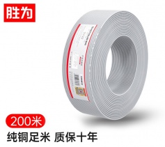 電話線2芯單股無氧銅 勝為0.4mm座機(jī)/傳真機(jī)電話線200米 TEC-1200