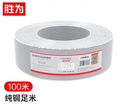 電話線4芯單股無氧銅 勝為0.4mm座機(jī)/傳真機(jī)電話線100米 TEC-2100