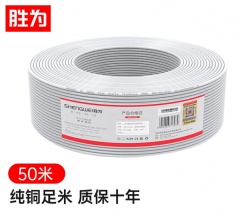 電話線 4芯單股無氧銅 勝為0.4mm座機(jī)/傳真機(jī)電話線50米 TEC-2050