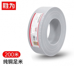 電話線4芯單股無氧銅 勝為0.4mm座機(jī)/傳真機(jī)電話線200米 TEC-2200