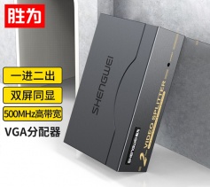 勝為VGA一分二分配器 2口配原裝線 500MHZ電視電腦屏幕轉(zhuǎn)換視頻分頻 VS-5002