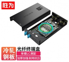 光纖終端盒4芯LC單模9/125滿配尾纖光纜熔接盒 FBO-104L-S