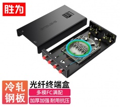 光纖終端盒4口FC多模62.5/125滿配尾纖光纜熔接盒通用 FBO-104F-M