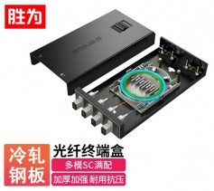 光纖終端盒4口SC多模62.5/125滿配尾纖光纜熔接通用 FBO-104S-M