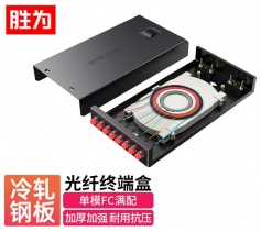 光纖終端盒8口FC多模62.5/125滿配尾纖光纜熔接盒 FBO-108F-M 