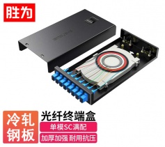 光纖終端盒8口SC單模9/125滿配 尾纖光纜熔接盒 FBO-108S-S