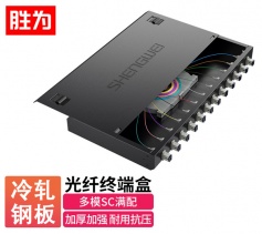 光纖終端盒12口SC多模62.5/125滿配 尾纖光纜熔接盒 FBO-112S-M