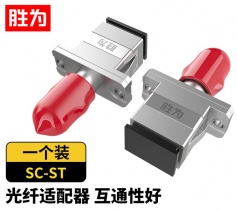 勝為光纖適配器 工程電信級(jí) 光纖耦合器法蘭盤 ST-SC光纖對(duì)接頭 OCTC-101 