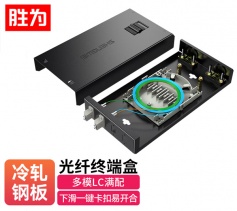 光纖終端盒4芯LC多模62.5/125滿配尾纖光纜熔接盒 FBO-104L-M 