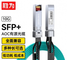 高速電纜SFP+AOC光纖堆疊線 萬(wàn)兆10G有源直連光纜1米 通用華為H3C思科曙光浪潮中興銳捷等 BAOC0101