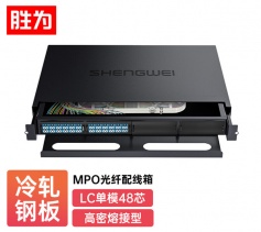 MPO-MTP配線箱 48芯LC單模 滿配高密度模塊化光纖配線箱續(xù)接盤配線架熔接分線箱 MDF-201S-48L