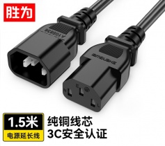 電腦主機服務(wù)器/PDU電源延長線 C13轉(zhuǎn)C14純銅延長線 品字尾三孔電源連接線1.5米 1.5-2米 WPC2015G