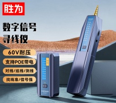 網(wǎng)絡(luò)尋線儀 多功能電話線網(wǎng)線測試儀 勝為巡線儀器查線儀查線器 精準型POE尋線儀套裝 GWL0002C