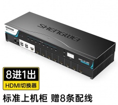 8口KVM切換器 8進1出HDMI高清視頻切屏器 勝為KS-308H 