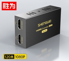 HDMI網(wǎng)絡(luò)延長器發(fā)射器 RJ45網(wǎng)線傳輸高清HDMI 120米單網(wǎng)線傳輸信號發(fā)射器 勝為DH2120A